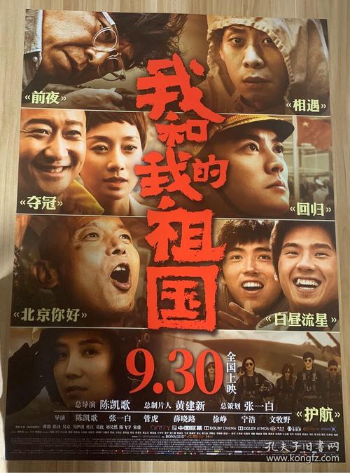 作假工程造价资质证书